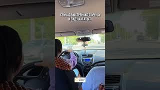 Ожидание vs Реальность #автоледи #зарулем #девушказарулем #пдд #автошкола #мем