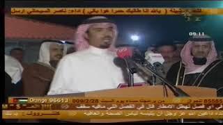 حفل / سلمان الفراج لصاحب السمو الامير سلمان بن عبدالعزيز بن سلمان آل سعود في رماح