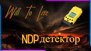 Will To Live Квест: Починить NDP детектор