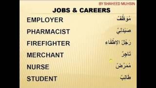 SPOKEN ARABIC BEST TIPS (JOBS & CAREERS) by Shaheed Muhsin