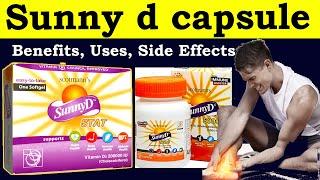 Sunny d capsule benefits in urdu | sunny D capsule khane ka tarika | cholecalciferol vitamin D3