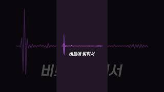 에펙에서 음악에 반응하는 오디오 스펙트럼 만들기 After Effects Audio Spectrum