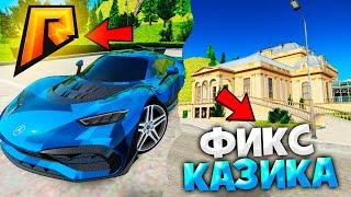 ROLLS RP  КОПИЯ РАДМИРА С БОНУСОМ И ХОРОШЕЙ ЭКОНОМИКОЙ! ОБНОВА 7.0 и АДМИНКИ (radmir rp crmp хасл)