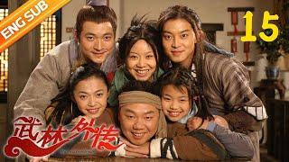 My Own Swordsman EP15
