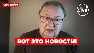КРУТІХІН: ТЕРМІНОВО! У Путіна відібрали нафту в Ірані — Росію накриє катастрофа / ПОВТОР