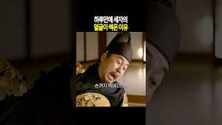 만병의 근원은 바로 술? #나는왕이로소이다