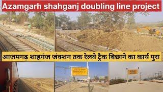 Azamgarh - Shahganj Doubling line project  दोहरीकरण का कार्य पुरा होने के बाद ट्रेन की संख्या बढ़ेगी