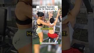 Baddie Teaches How To Train Lats 