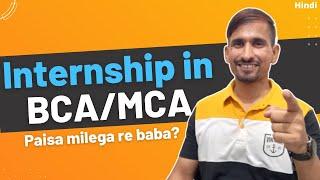 How to Get Internship in BCA/MCA in 2022 to 2030 | We Talk Digital