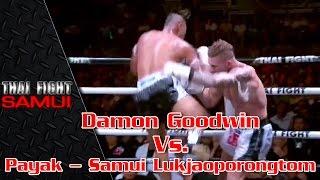 THAI FIGHT SAMUI 2017  Damon Goodwin (Australia) Vs. Payak – Samui Lukjaoporongtom (Thailand)