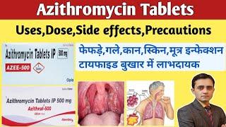 Azithromycin tablet ip 500 uses in hindi / Azee 500 mg tablet uses in hindi