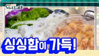 [2022동네마켓 어서오세요] 매산로테마거리  - 미스터오징어