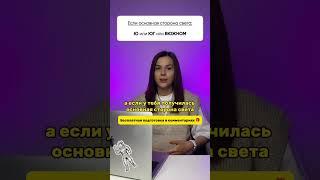 Бесплатная подготовка в комментариях! ↗️  #география #огэ #экзамен #школа #задание10 #сторонысвета
