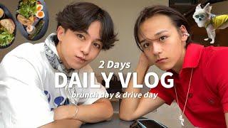 2 DAYS IN TOKYO VLOG! Daikanyama brunch️&Jogashima drive