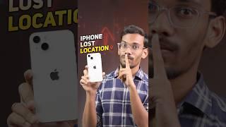 ️️iPhone Lost Location Trick  || Send A Msg to Know Your iPhone Lost Location.. || Telugu