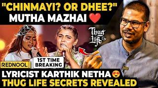 "AR Rahman பாட்டு‌ Record பண்ணப்போ Maniratnam Sir பண்ணது"Karthik Netha Reveals - Shocking Incident