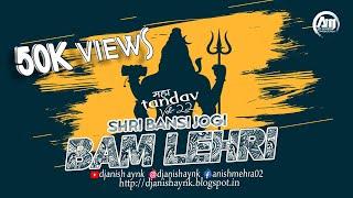 Bam Lehri (Shri Bansi Jogi 1995) - Dj Anish Production Remix