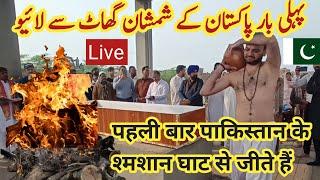 hindu customs and traditions in pakistan | Condition of hindus in pakistan