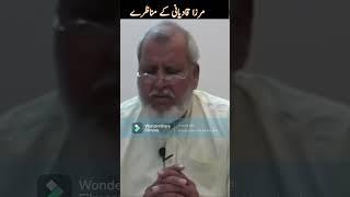 mirza qadiani ke munazray - Molana Ishaq Student #shorts