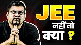 Top 9 Backup Exams for JEE 2025 | Alternative for JEE Exam | Harsh Sir