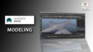 Introduction of Maya 2019 with Modeling, Texturing, Rigging, Animation, Lighting & Render - Part 1/7