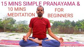 15 MINS PRANAYAMA 10 MINS MEDITATION FOR BEGINNERS | SWAMI VIVEKANANDA YOGA |