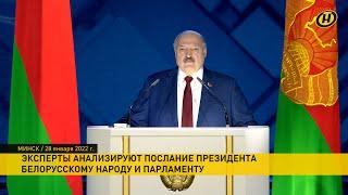 Лукашенко: Готовы оторваться? Пора раздеваться и работать! || Самые громкие цитаты Послания-2022