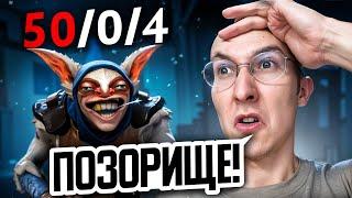 СМУРФ ДВА ЧАСА ПОЗОРИТСЯ НА 1000 MMR | НАЙС ИГРАЕШЬ #90