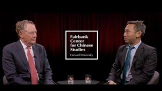 The Policymakers Series - Ambassador Robert E. Lighthizer with Mark Wu