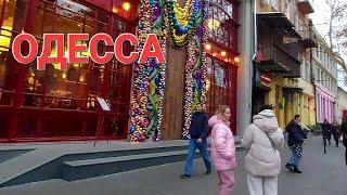 2 декабря .Одесса  Быть или не быть ? Что происходит ? Это надо видеть 