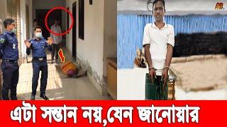 বউয়ের কথায় বৃদ্ধা মাকে মে*রে শে*ষ করে দিলো জানোয়ার ছেলে। ফাসির দাবিতে এলাকাজুড়ে আন্দোলন