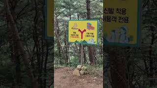 #황토곰숲길 #맨발걷기좋은곳 #숲속나들이길 #창원성주사