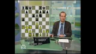 Шахматное обозрение 2007 Линарес