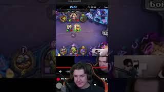 ЧИТЫ НА ПОЛЯ СРАЖЕНИЙ | Поля Сражений Hearthstone Battlehrounds #shorts