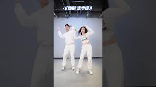 饭后轻松散步操 音乐吻别英文版 暴汗燃脂瘦全身 饭后操 吻别散步舞 简单易学 燃脂操