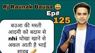 Latest Bauaa with nand Kishore bairagi( 2021) Prank call (Part#125) || Full comedy | Special episode