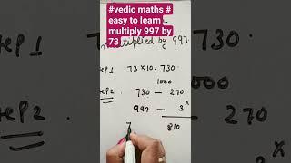 # vedic maths # easy to learn multiplication 997 by 73