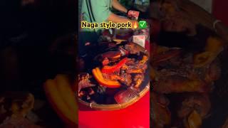 Naga style গাহৰি বনালো বৰ মজা লাগিল #ytshorts #explore #pork #recipe #cooking #assam