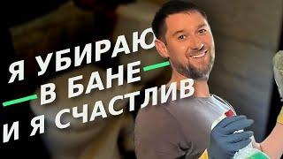 История Этого Уборщика Поражает! Счастье Ищут Не Там.. | Сергей Николаенков