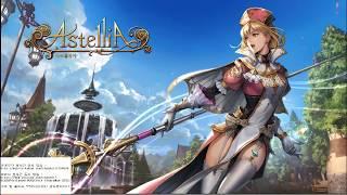 [아스텔리아] Astellia 1st CBT 클로즈 베타 1일차 오랜만에 RPG 하나가 나왔다~ 투덜대보자~