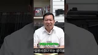 사단장이 주임원사에게 해준 역대급 부탁! 