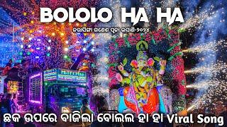 Dj Hitech 2.0 Bololo Ha Ha Song Play Jarasinga Ganesh Puja Bhasani 2024 | Odisha Dhun