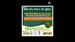 Youth energy Health Marketing Pvt.Ltd.| Kamal