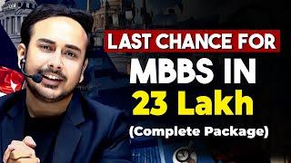 MBBS in 23 lakh Total Budget | Last Chance | #neetcounselling #neet2024