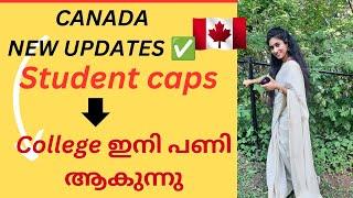  Canada latest updates|student caps, college ഇനി പണി ആകുന്നു|canadamalayalamvlog