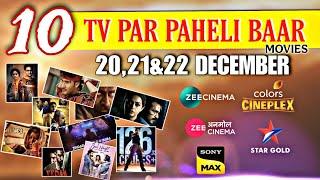 10 New World Television Premiere Movies On This 20,21 & 22 December | Star Gold | Max | Zee Cinema 