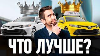 #Яндекстакси / Таксуем на Toyota Camry / Позитивный таксист