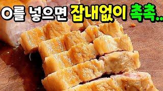 ※간단 맛보장※ 혀에 살살 녹는 야들야들한 수육은~ 끓이고 바로 꺼내지 말고, 이렇게 해보세요(+보관법)