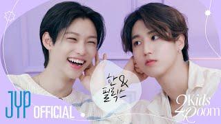 [2 Kids Room(투키즈룸)] Ep.24 한 X 필릭스 (HAN X Felix)