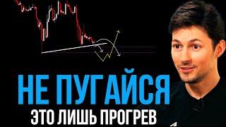 ТОНКОИН! "Упал" на 98%. НЕ ПОКУПАЙ , пока не посмотришь это видео!